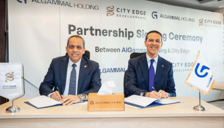 شراكة استراتيجية بين سيتي إيدج والجمال القابضة لتوسيع نطاق الأعمال محليا وإقليميا
