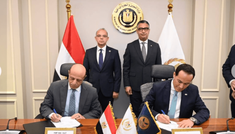 الرقابة المالية توقع بروتوكول مع جهاز تنمية التجارة لإنشاء مكتب سجل تجاري لخدمات الشركات