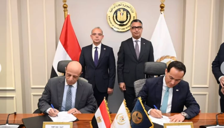 الرقابة المالية توقع بروتوكول مع جهاز تنمية التجارة لإنشاء مكتب سجل تجاري لخدمات الشركات