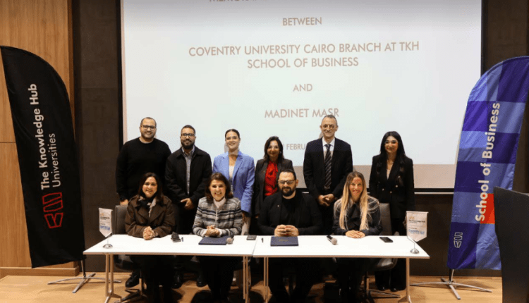 مذكرة تفاهم بين مدينة مصر وكلية إدارة الأعمال جامعة كوفنتري بمصر لربط التعليم الجامعي باحتياجات سوق العمل
