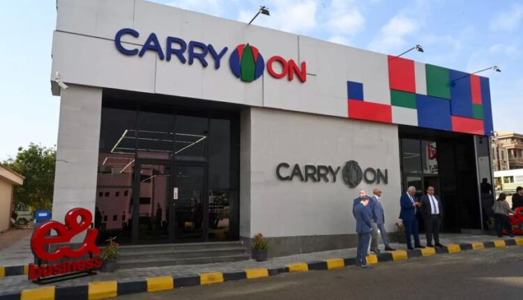ملف.. «كاري أون» نقلة في تطوير المنافذ الحكومية وتداول السلع