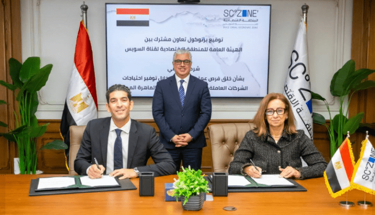 اقتصادية قناة السويس تتعاون مع «شغلني» لتدريب وتشغيل العمالة بمشروعات الهيئة