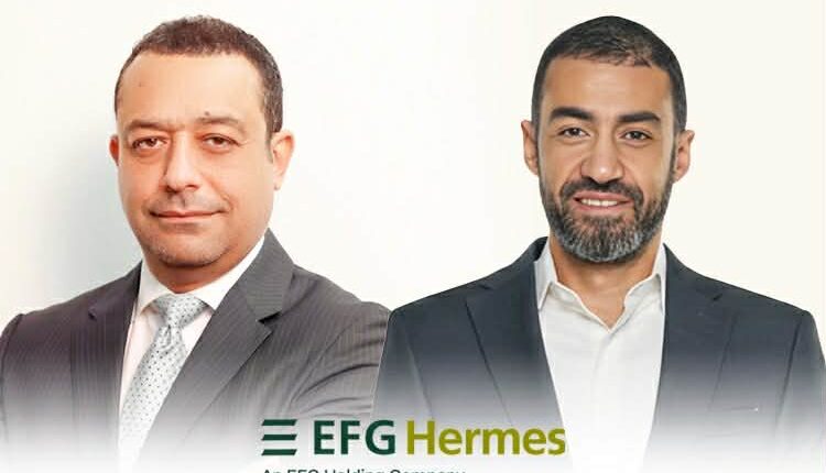 إي اف چي هيرميس تتيح صناديقها الاستثمارية عبر تطبيق EFG Hermes ONE