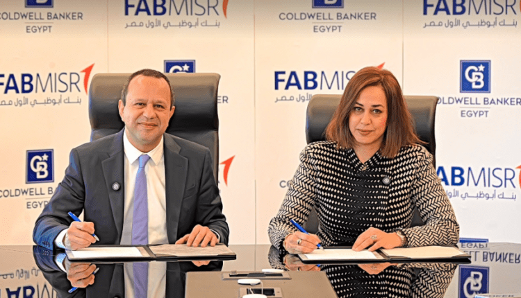 بنك أبوظبي الأول يوقع اتفاقا مع كولدويل بانكر لتوفير تمويل عقاري لعملائها