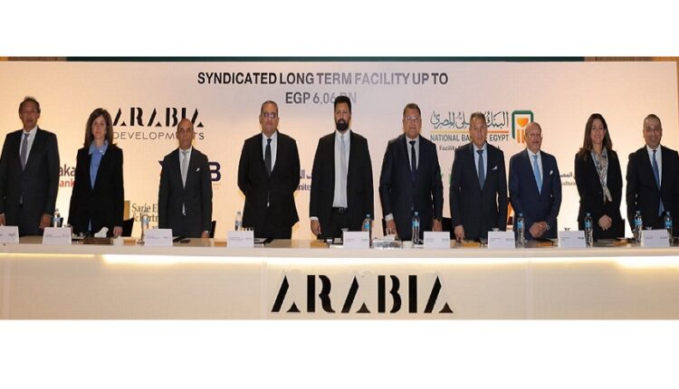 البنك الأهلي يرتب تمويلا مشتركا بقيمة 6.06 مليار جنيه لصالح «أرابيا للفنادق»