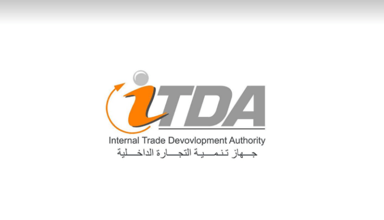 "تنمية التجارة" يحقق 494.7 مليون جنيه صافي أرباح خلال 2024/2025 بنمو 5.8%