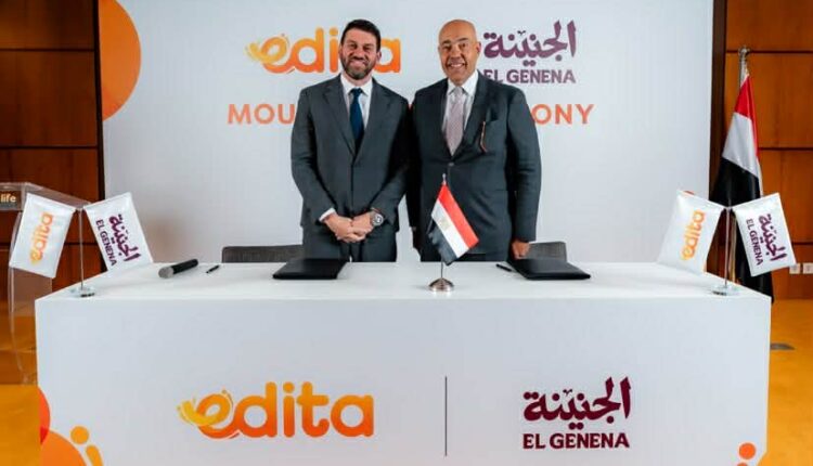 إيديتا توقع مذكرة تفاهم مع "حدائق" لتكون الشريك الحصري للأغذية الخفيفة في حديقتي الحيوان والأورمان