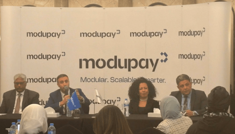 شركة MDP تعلن تغيير علامتها التجارية إلى Modupay