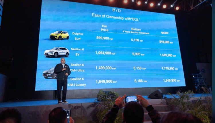 مان دريم تطلق سيارات BYD الكهربائية بأسعار تبدأ من 850 ألف جنيه