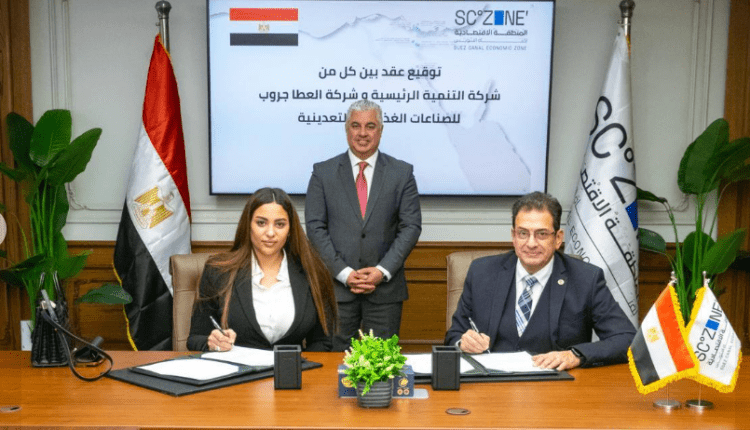 «العطا جروب» تنشئ مشروعا للصناعات الغذائية في السخنة باستثمارات 11 مليون دولار