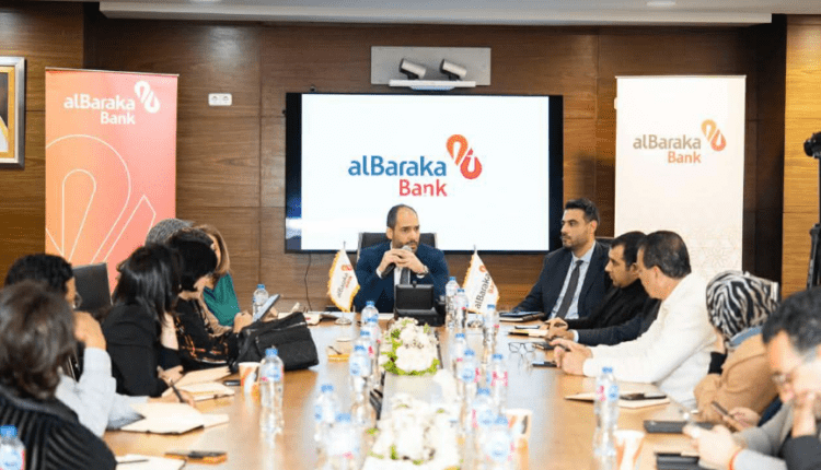 بنك البركة مصر يفتتح أول فروعه الرقمية