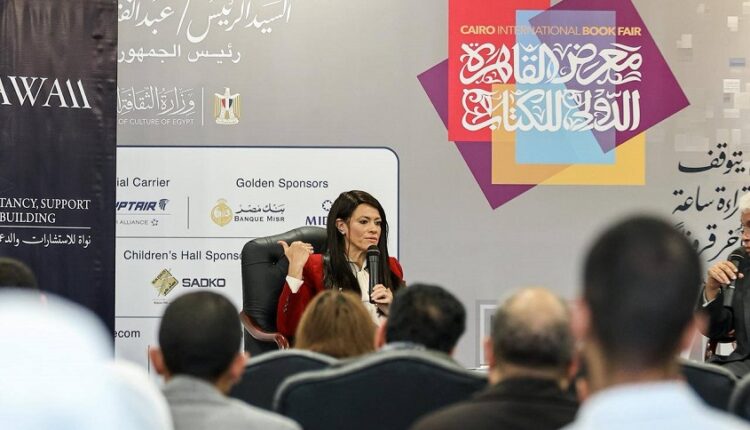 المشاط: "السردية الوطنية للتنمية الشاملة" جاءت لتحقق التكامل بين رؤية 2030 وبرنامج الحكومة