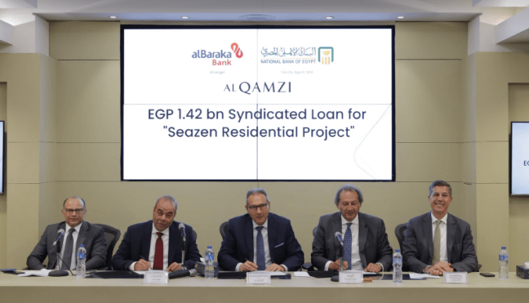 البنك الأهلي يقود تمويلا مشتركا بقيمة 1.42 مليار جنيه لمشروع SEAZEN بالساحل الشمالي