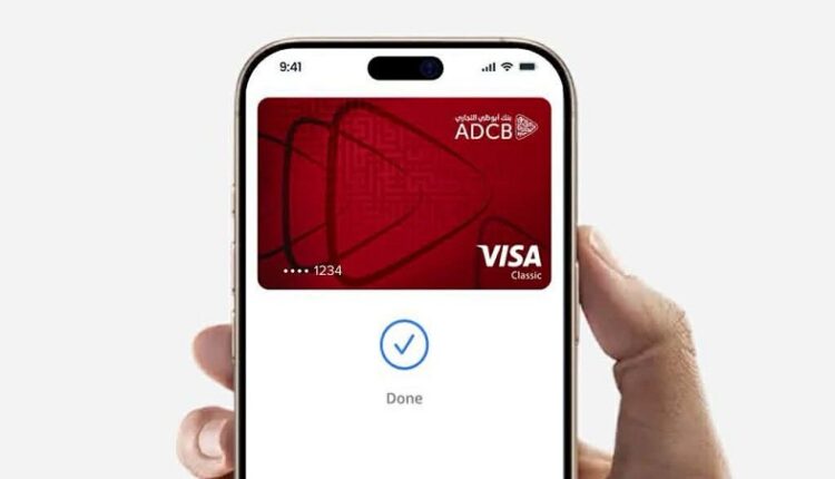 أبوظبي التجاري مصر يقدم خدمة Apple Pay لعملائه