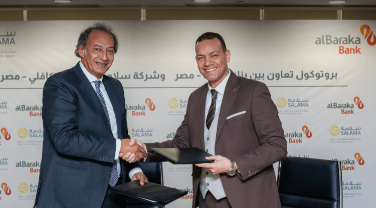 البركة – مصر يتعاون مع "سلامة للتأمين التكافلي" لتعزيز المعاملات المصرفية المتوافقة مع الشريعة