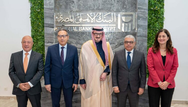 البنك الأهلي المصري يفتتح أول فرع له في السعودية بالرياض