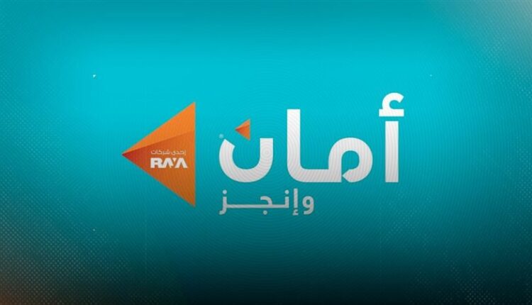 أمان وجرير تحصلان على موافقة مبدئية لتأسيس شركة تمويل استهلاكي بالسعودية