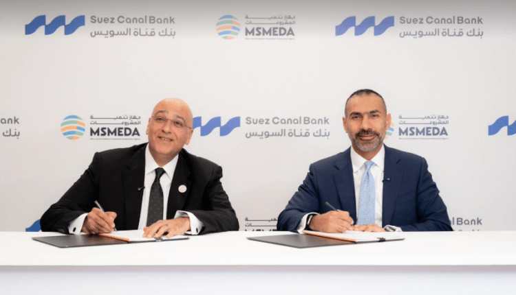 «تنمية المشروعات» يضخ نصف مليار جنيه عبر بنك قناة السويس للتوسع في تمويل المشروعات