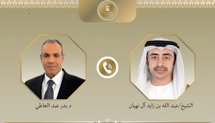 مصر والإمارات: ضرورة تنفيذ استحقاقات المرحلة الثانية من اتفاق غزة ودعم اللجنة الوطنية لإدارة القطاع