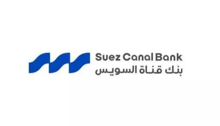 أرباح بنك قناة السويس تنمو نحو 25% إلى 1.6 مليار جنيه الربع الأول