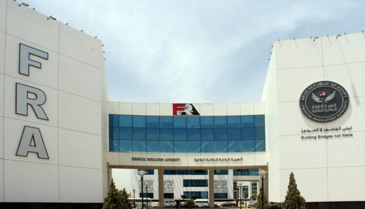 عاجل.. الرقابة المالية تُصدر قواعد وإجراءات إنشاء الأجهزة المعاونة لقطاع التأمين