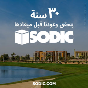 sodic-300-2026