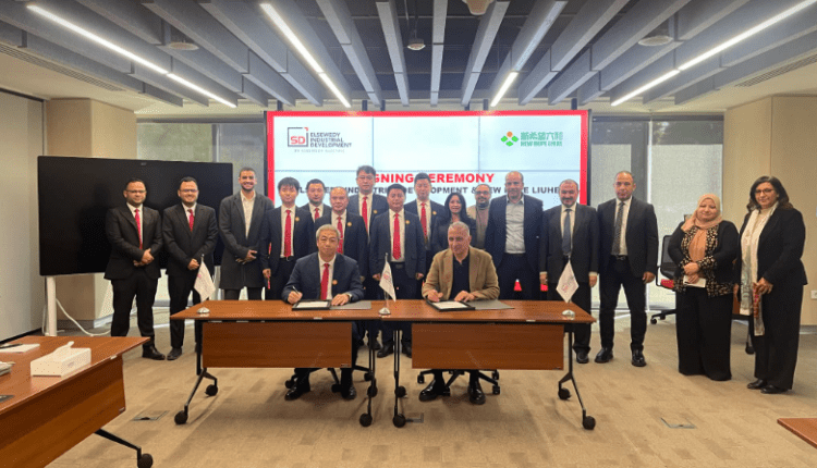 السويدي للتنمية الصناعية توقع عقدا مع نيوهوب مصر لإنشاء مصنع أعلاف في "اندستريا العاشر"