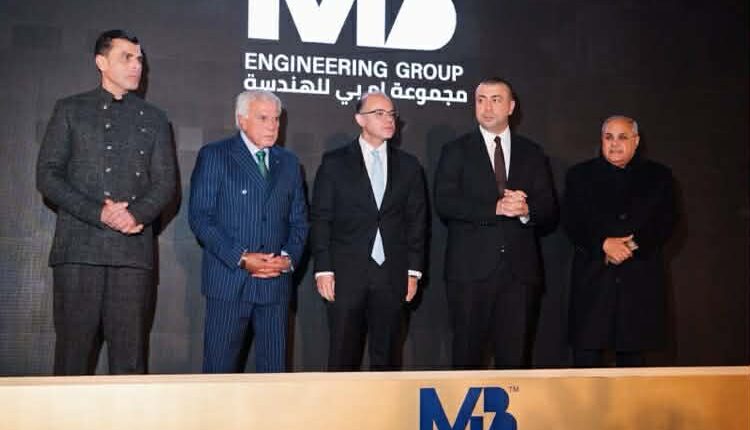 بحضور وزير الاستثمار.. «إم بي للهندسة» تدشن أحدث مصانع «إم بي للصناعة» بمدينة السادات
