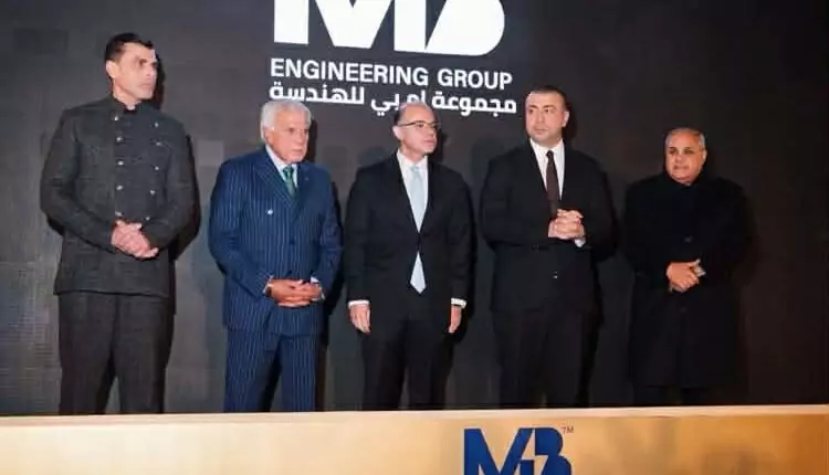بحضور وزير الاستثمار.. «إم بي للهندسة» تدشن أحدث مصانع «إم بي للصناعة» بمدينة السادات