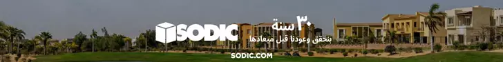 Sodic-728-2026