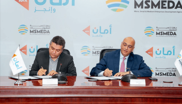 أمان القابضة توقع عقد تمويل جديد بقيمة 300 مليون جنيه مع "تنمية المشروعات"