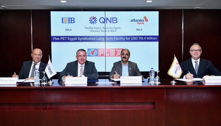 تحالف بنوك QNB والتجاري الدولي والبركة يمول شركة فليكس بقيمة 119.4 مليون دولار
