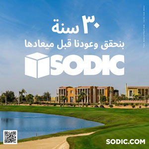 sodic-300-2026