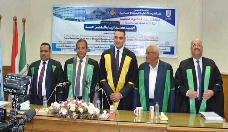 د.أحمد محمد إيهاب الدين.. في بحث الدكتوراه: التحدي الحقيقي ليس في صياغة الاستراتيجيات.. بل القدرة على تطبيقها بكفاءة