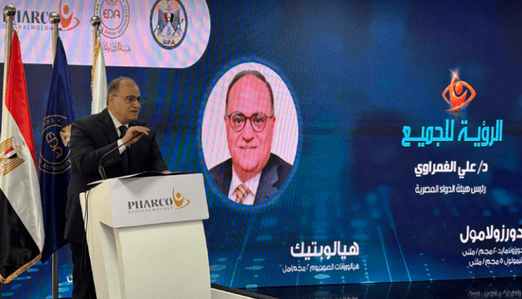 رئيس هيئة الدواء: نستهدف صادرات بقيمة 3 مليارات دولار بحلول 2030