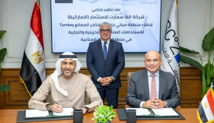 ألفا سمارت الإماراتية تطور مجمع للمصانع الجاهزة في السخنة باستثمارات 100 مليون دولار