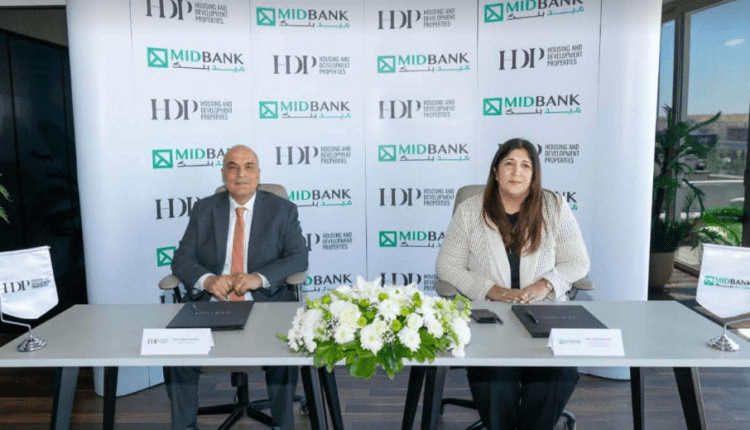 التعمير والإسكان العقارية توقع اتفاقية تمويل مع MIDBANK بقيمة 1.5 مليار جنيه