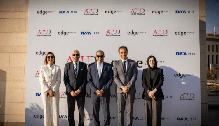 العاصمة الإدارية تسند تشغيل مبنى بالحي الحكومي إلى راية لإنشاء وإدارة المباني