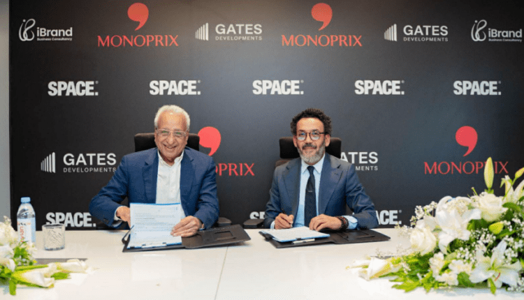 Gates Developments تواصل جذب العلامات العالمية.. «Monoprix» الفرنسية تفتتح أول فرع هايبر ماركت لها في الشيخ زايد