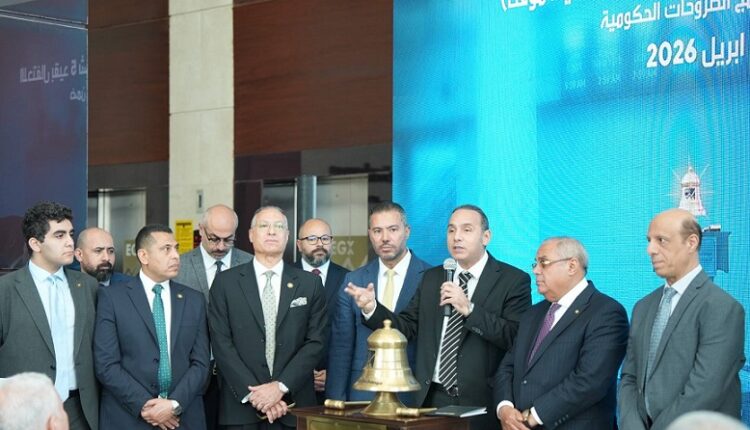 د. إسلام عزام: 4 مزايا توُفرها مرحلة القيد المؤقت أبرزها تأهيل الشركات مؤسسيًا وتنظيميًا