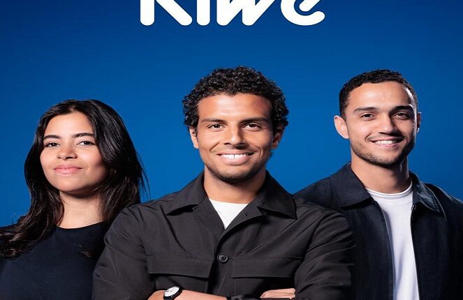 كيوي تحصل على موافقة المركزي المصري لإطلاق تطبيقها وبطاقتها المالية