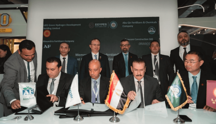 تحالف 4 شركات يوقع مذكرة تفاهم لإنشاء مركزا للهيدروجين الأخضر بالبحر المتوسط