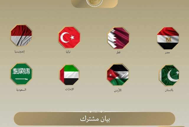 مصر و8 دول عربية وإسلامية تدين اقتحامات المسجد الأقصى وتطالب بوقف الانتهاكات الإسرائيلية