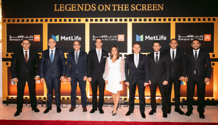 بنك القاهرة ومتلايف يعززان مكانتهما كشركاء استراتيجيين ويحتفلان بإنجازات 2025