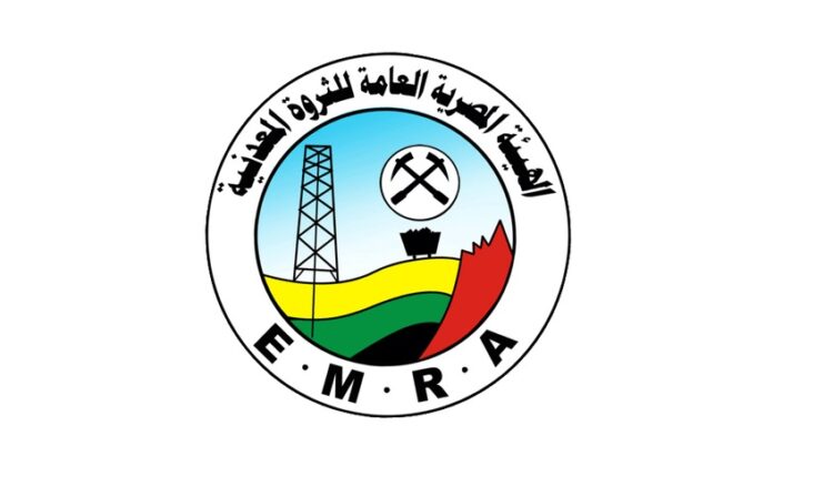 «الثروة المعدنية» و«SLB» تستعدان لوضع خارطة طريق لاستكشاف الليثيوم والمعادن الحرجة