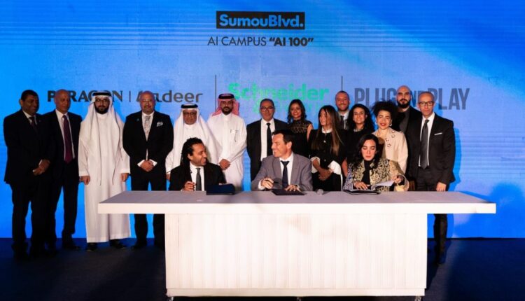 شراكة بين شنادير إلكتريك وباراجون أدير لإطلاق  برنامج "AI 100" في AI Campus