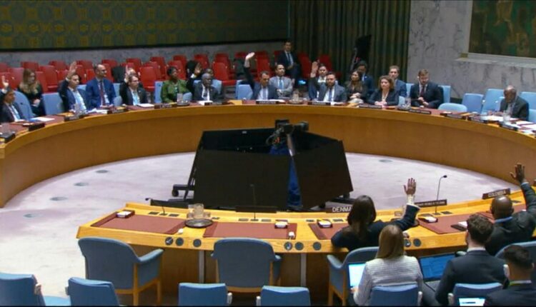 مجلس الأمن يناقش حماية الشحن التجاري في مضيق هرمز