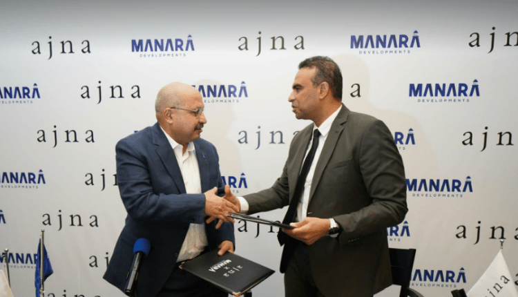 شراكة بين أچنا للتنمية والمنارة للاستثمار السياحي لتطوير المرحلة الرابعة من مشروع كارنيليا بمدينة الجلالة