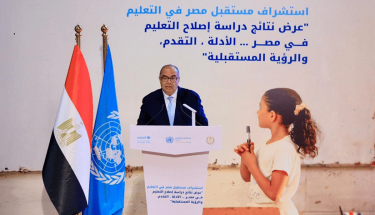 د. محمود محيي الدين: التعليم استثمار استراتيجي لمستقبل مصر والمنافسة العالمية تبدأ ببناء الإنسان