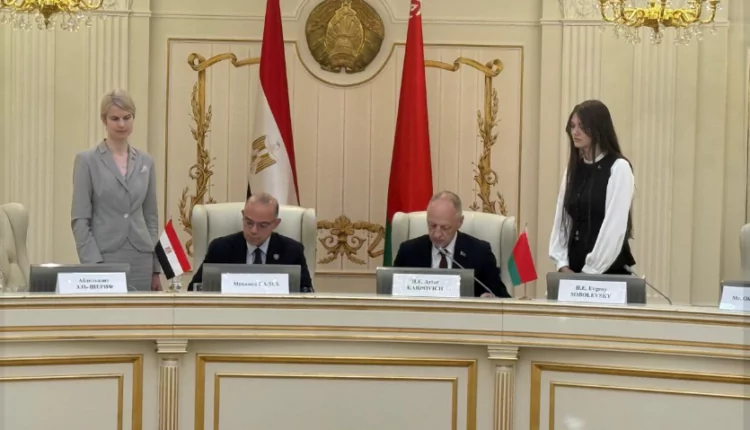 بروتوكول تعاون شامل بين مصر وبيلاروسيا لتعزيز التكامل الاستثماري والتجاري